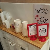 Yogurt Box Future Rangsit