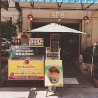 หน้าร้าน Siam Thai Fruit Icecream ตลาดเกษตร มอ.