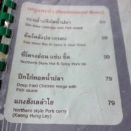 ต้นฝ้าย