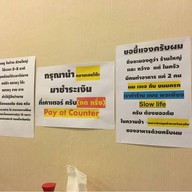โกย่า โกย่า