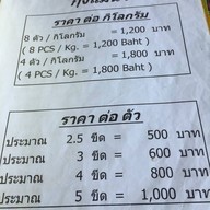 บ้านไม้ริมน้ำ
