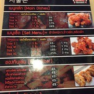 SeoulChon ราชเทวี