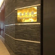 Crystal Jade Golden Palace สยามพารากอน