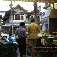 ผัดไทป้าบุญ