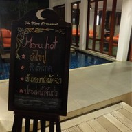 The Moon Restaurant at Jantraburee Boutique Resort จันทบุรี