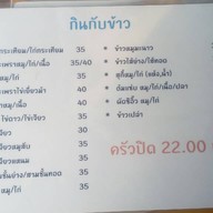 เติร์กบาร์