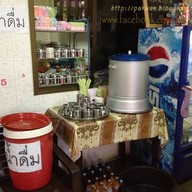 ผัดไทป้าบุญ