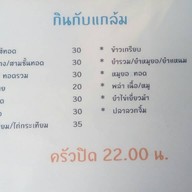 เติร์กบาร์