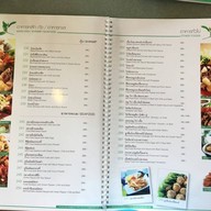 ครัวมณีจันท์