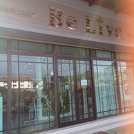 หน้าร้าน Be Live Health & Wellness