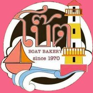 Boat Bakery ตัวเมืองหาดใหญ่