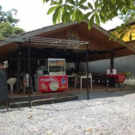 หน้าร้าน ก๋วยเตี๋ยวขลุกขลิกในสวน