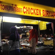 ข้าวหมกไก่ไลลา