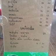 โกโลบี่ .