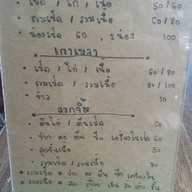 โกโลบี่ .