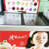 ชาบูรอง Shabu Rong
