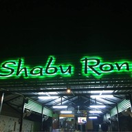 ชาบูรอง Shabu Rong