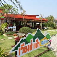 หน้าร้าน อิ่มดี