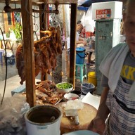 นายหมูเป็ดย่างไร้เทียมทาน