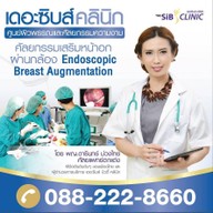 The Sib Beauty Clinic สีลมคอมเพล็กซ์