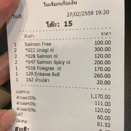 Daruma Sushi Paradise Park