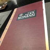 Miyazaki Japanese Teppan Dining ซีคอนสแควร์