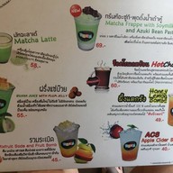 Moka Cafe สาขาสี่แยกสะพานเดชาติวงศ์