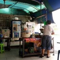 หน้าร้าน ป้าแมว อาหารตามสั่ง&ข้าวขาหมู