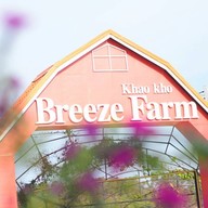 บรรยากาศ CAFE' RUSH MOER ( Breeze Hill ) โรงแรม Breeze Hill เขาค้อ