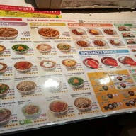 Sukiya Gyudon 24 Hours