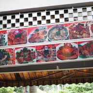 Tiong Shian Porridge