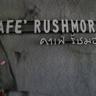CAFE' RUSH MOER ( Breeze Hill ) โรงแรม Breeze Hill เขาค้อ