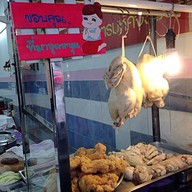 ข้าวมันไก่ น้ำจิ้มสูตรมหัศจรรย์