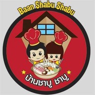 บ้านชาบู ชาบู