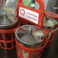 ก๋วยเตี๊ยวเจ๊หมวย (เจ้าเก่า หลังกิมหยง)