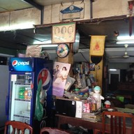 เปียกโภชนา