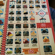 บ้านไอติม