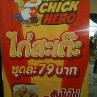 Chick Hero