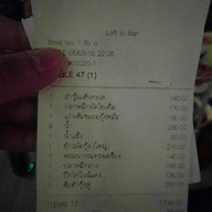 Coco Bar สิรินธร