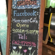 Hom-nuan cafe