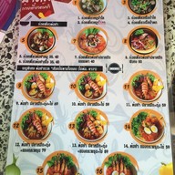 ก๋วยเตี๋ยวต้มยำป๊าดโท๊ะ 1