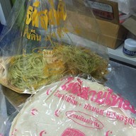 เมนูของร้าน โรตีสายไหม อาบีดีน+ประนอม แสงอรุณ โรตีสายไหม อาบีดีน+ประนอม-แสงอรุณ(สาขา2)