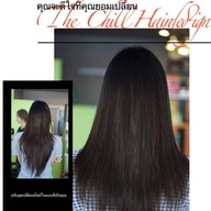 The Chill Hair Design