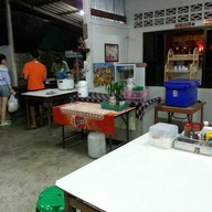 บรรยากาศ หมี่ในยาง