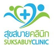 สุขสบายคลินิกเวชกรรม