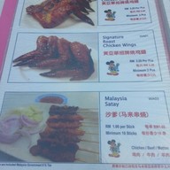 Restoran Wong Ah Wah (W.A.W.)