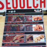 SeoulChon ราชเทวี