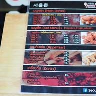 SeoulChon ราชเทวี