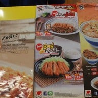 เมนู Katsuya (คัตสึยะ) หมูทอด ทงคัตสึ อิมพีเรียล สำโรง