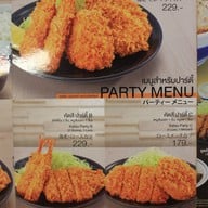 เมนู Katsuya (คัตสึยะ) หมูทอด ทงคัตสึ อิมพีเรียล สำโรง